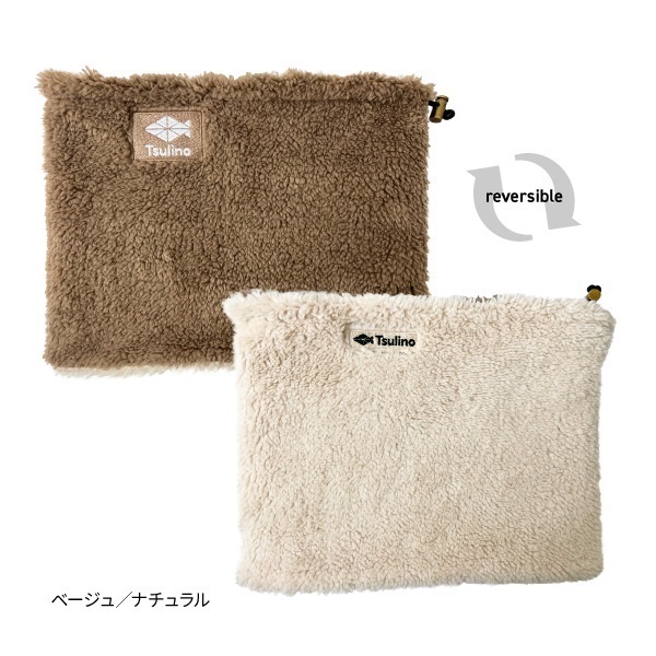 リバーシブルネックウォーマー【2025新色/防寒対策/ボアフリース素材/リバーシブル】(ベージュ×ナチュラル)